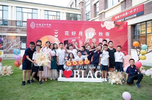 做月饼、放河灯、猜灯谜……看成都巴德美际的同学们花式庆中秋多热闹