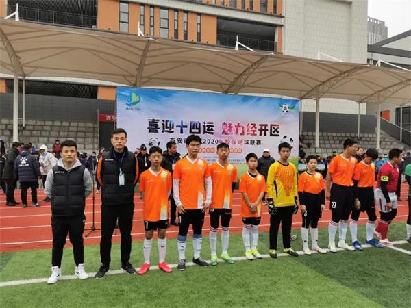 西安博爱国际学校足球小将训练日常——足球队 yyds