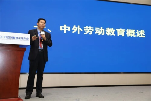 北京二十一世纪国际学校闪耀2021亚洲教育论坛
