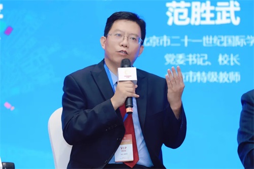 北京二十一世纪国际学校闪耀2021亚洲教育论坛