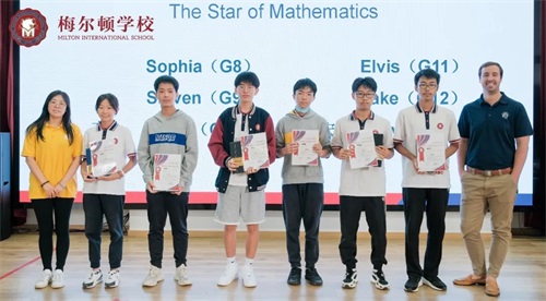 青岛梅尔顿学校2020-2021学年学术奖项表彰，每一份努力都不被辜负