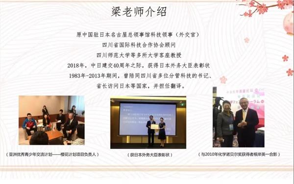 在成都石室天府中学国际部听外交官讲升学规划，了解留学的方方面面
