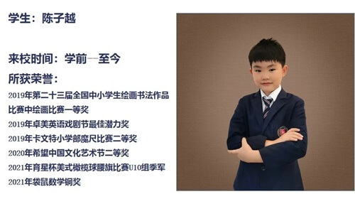 北京力迈中美国际学校国际课程小学部新学期教育教学大会