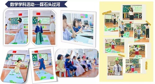 北京力迈中美国际学校国际课程小学部新学期教育教学大会
