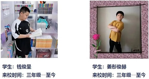 北京力迈中美国际学校国际课程小学部新学期教育教学大会