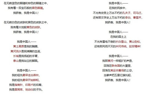 北京力迈中美国际学校国际课程小学部新学期教育教学大会