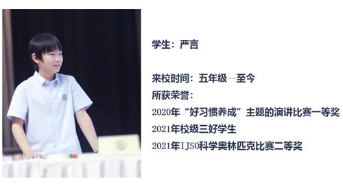 北京力迈中美国际学校国际课程小学部新学期教育教学大会