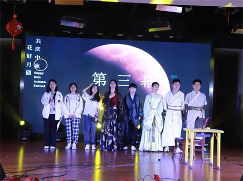 歌舞邀明月 滨海共此时——记2021年宁波滨海国际合作学校中秋歌会