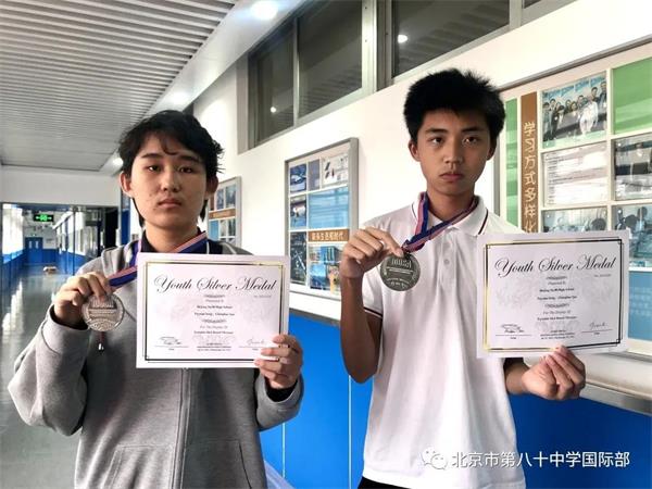 北京市第八十中学国际部学生获得美国匹兹堡国际发明展两金三银