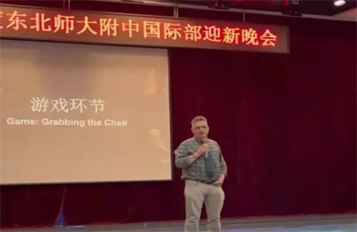 歌舞青春，携手起航——记东北师大附中IB国际课程中心2021迎新晚会
