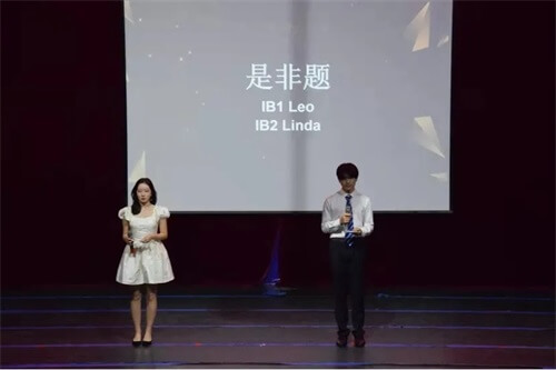 歌舞青春，携手起航——记东北师大附中IB国际课程中心2021迎新晚会