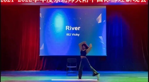 歌舞青春，携手起航——记东北师大附中IB国际课程中心2021迎新晚会