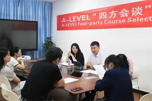 南昌力迈中美国际学校A-Level “四方会谈”选课会