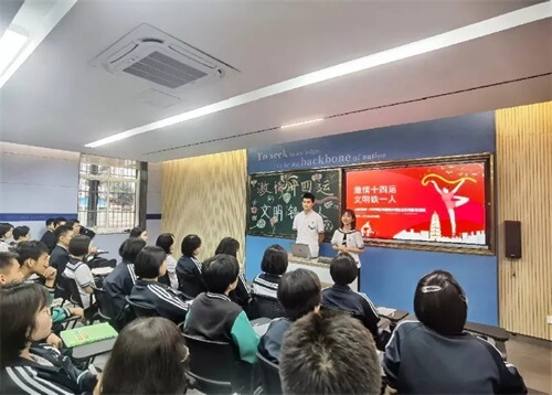 “激情十四运 文明铁一人”——西安铁一中国际班开展文明礼仪普及活动