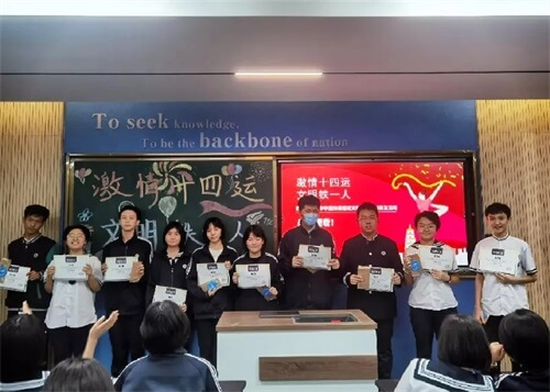 “激情十四运 文明铁一人”——西安铁一中国际班开展文明礼仪普及活动