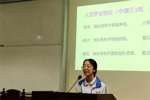 来温州市第二十一中学国际部，一起近距离了解澳大利亚高考中文口语模拟考试
