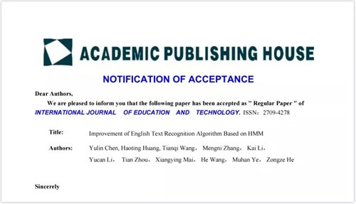 恭喜汇世国际书院师生在国际期刊International Journal of Education and Technology发表文章