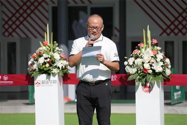 北京爱迪国际学校&中高协南山高尔夫球学校高尔夫项目正式启动！