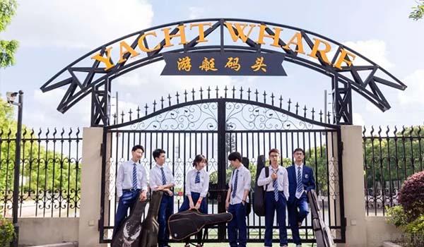 谁说读国际学校很轻松？你的误解可太深了！