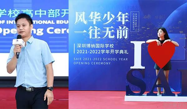 深圳博纳国际学校 ：新学期，深圳博纳国际学校师资介绍