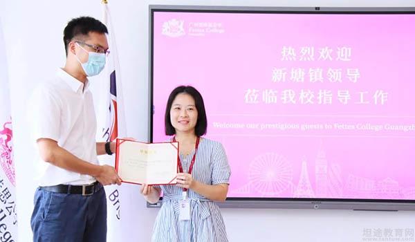 广州斐特思公学 ：广州斐特思公学教师获教育局优秀教师表彰