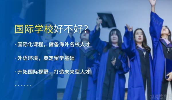 陈小春儿子在读国际学校学费居然要32万！
