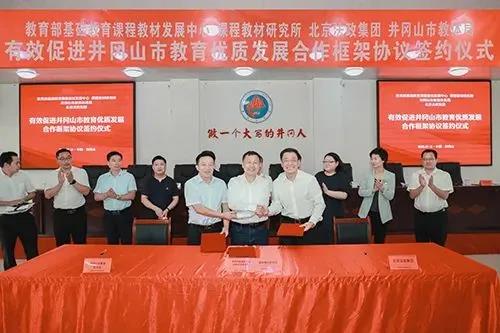 北京王府学校王广发荣获“2021北京榜样”人物表彰