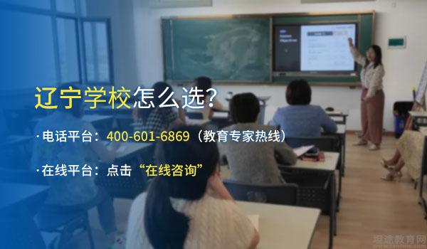 大连英领国际学校 ：名校降分录取！大连英领国际学校EPQ课程介绍
