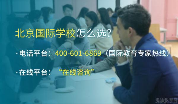 北京致知学校 ：从数据看北京致知学校师资实力更直观！