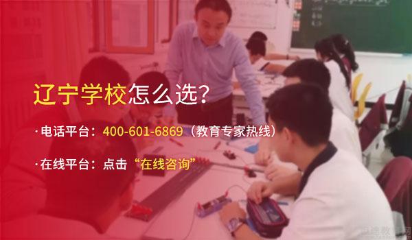 北大青鸟同文锦州实验学校 ：锦州同文实验学校课堂让物理不再成为难题