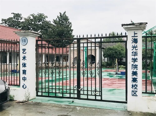 揭秘上海光华学院美高校区的双语艺术课程