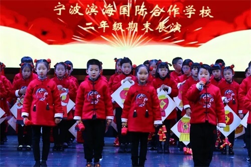 与“双减“相遇，宁波滨海国际合作学校早已交出答卷！