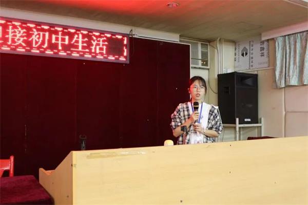 “繁星”与“泥土”——肇庆加美学校学生以积极的心态迎接初中生活