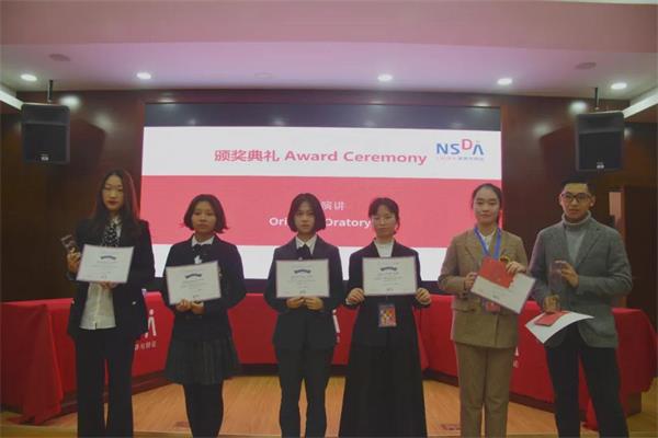 长沙雅礼中学国际部2021-2022年全国中学生演讲与辩论赛第一轮