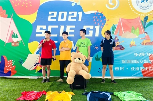 太好玩了吧！深圳国际交流学院G1新生拓展！