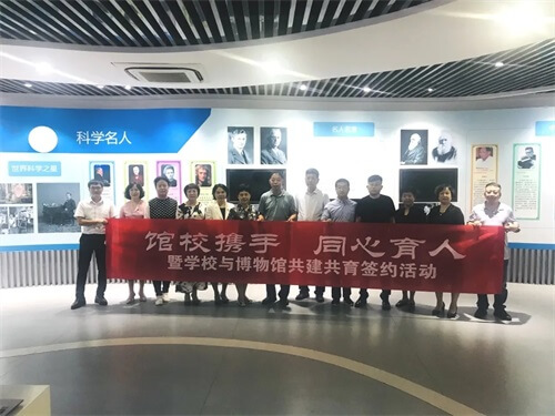 天津格瑞思学校活动：馆校携手思政育人，科技筑梦智引未来
