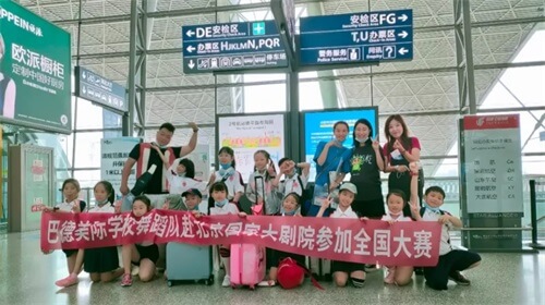 喜讯！成都巴德美际学校少年从国家大剧院捧回全国大奖