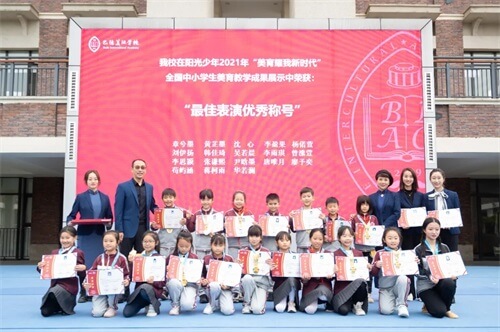 喜讯！成都巴德美际学校少年从国家大剧院捧回全国大奖