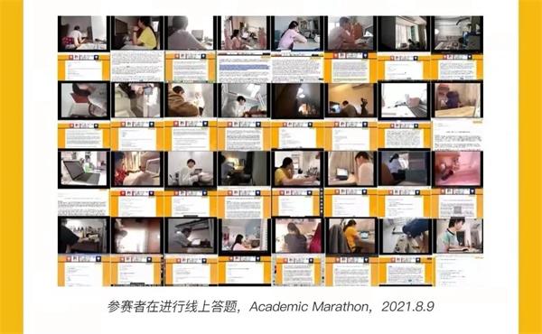 宁波华茂国际学校2021世界学者杯和国际学术马拉松全国赛！