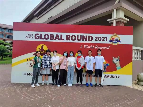 宁波华茂国际学校2021世界学者杯和国际学术马拉松全国赛！