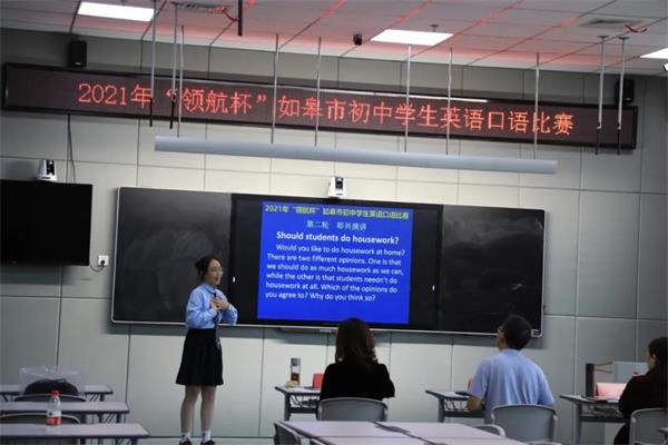 北外附属龙游湖外国语学校“英”你而精彩，“语”你共成长