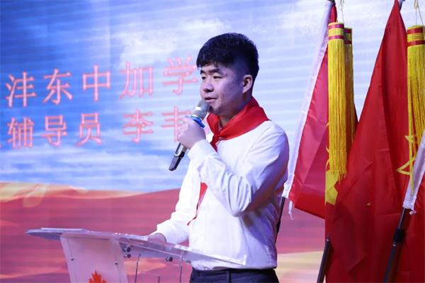 西安沣东中加学校开展建队日主题活动