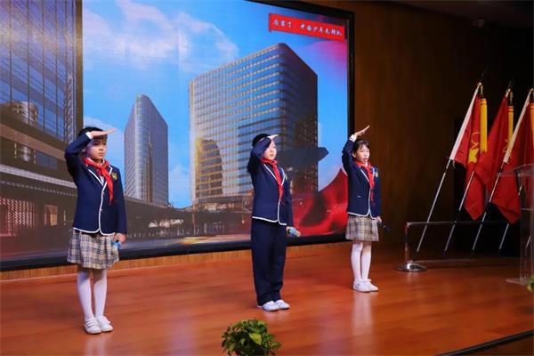 西安沣东中加学校开展建队日主题活动
