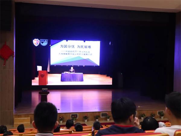 上海托马斯实验学校举办“爱我中华 为国点赞”系列活动