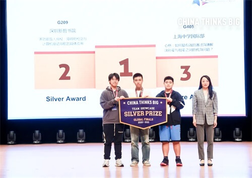 喜讯：新哲书院学子竞赛捷报