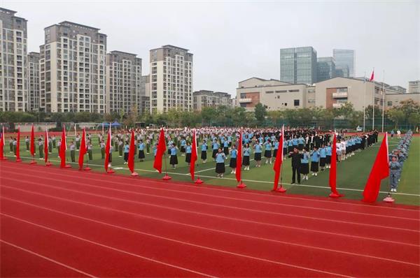致敬丰碑，强国有我——北大附属嘉兴实验学校第六届体育节