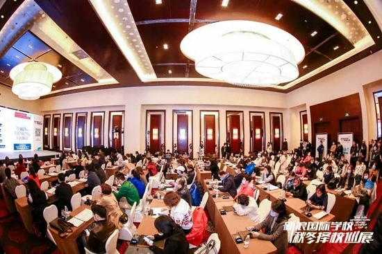 新浪&微博2021国际学校秋冬择校巡展深圳场震撼来袭