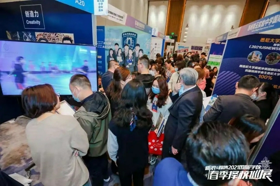 新浪&微博2021国际学校秋冬择校巡展深圳场震撼来袭