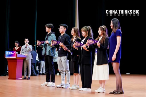冠军！全球创新研究大挑战深圳国际交流学院学子夺魁！