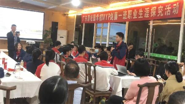 记博实乐广东碧桂园学校MYP G1-1班参访宝洁集团活动